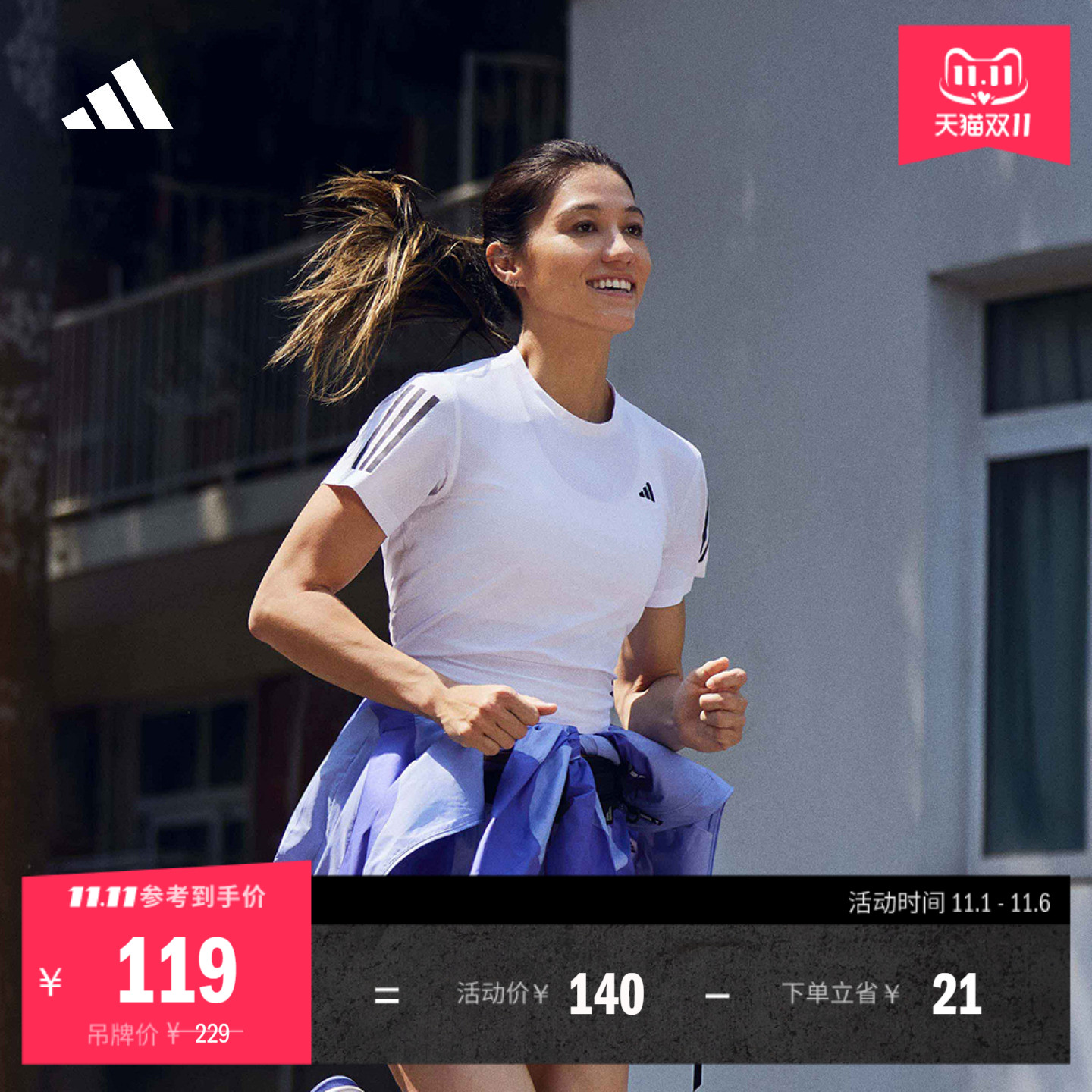 郑妮娜力同款速干跑步运动上衣圆领短袖T恤女夏季adidas阿迪达斯