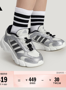 男女小童「制噪者」CRAZYCHAOS 2000 AC复古老爹鞋adidas阿迪达斯