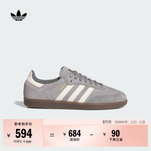 德训鞋 ADV复古低帮板鞋 男女adidas阿迪达斯三叶草 」SAMBA 「T头鞋