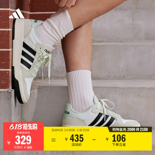 ENTRAP少年感复古篮球风板鞋男女adidas阿迪达斯官方轻运动 - 封面