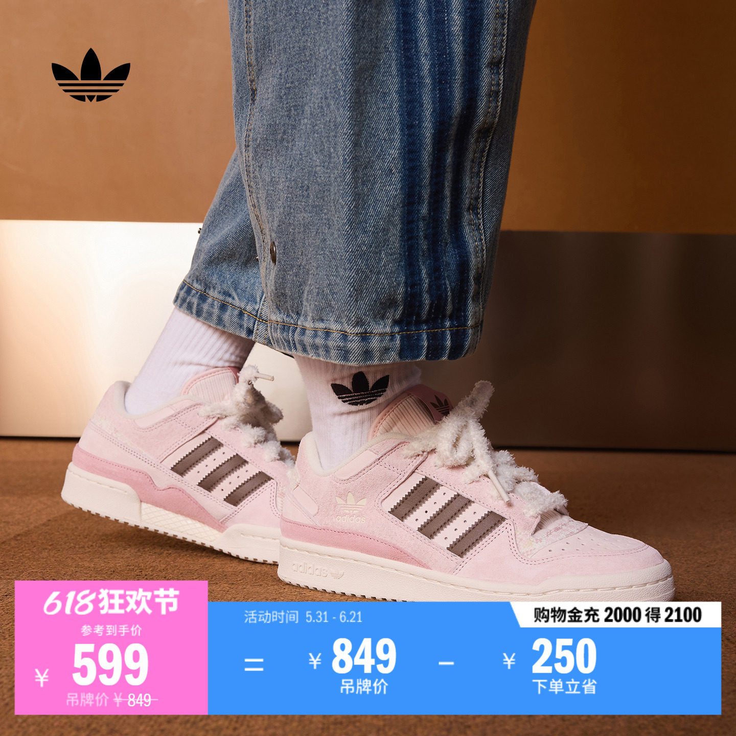 FORUM LOW CL低帮休闲篮球风板鞋女子新款adidas阿迪达斯三叶草