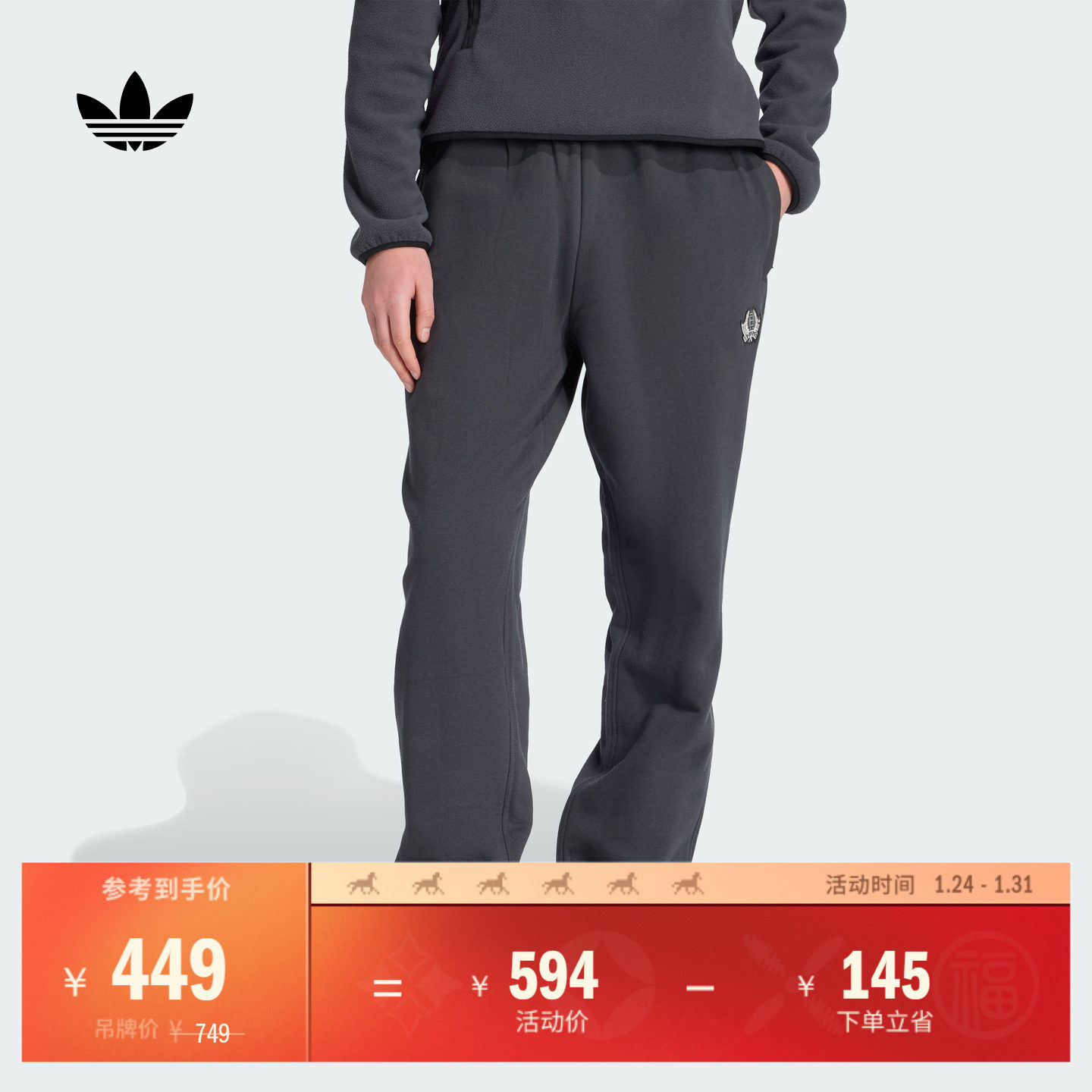 毛圈布宽松复古舒适学院风运动裤男装新款adidas阿迪达斯三叶草,运动服/休闲服装,运动长裤,淘宝优惠券,粉丝福利购,淘宝优惠卷