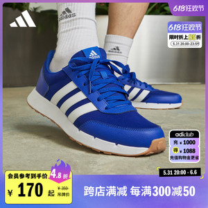 RUN50S休闲简约复古跑步鞋男女adidas阿迪达斯官方轻运动IG8936