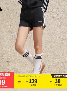 休闲修身舒适三条纹训练短裤女装adidas阿迪达斯官方轻运动