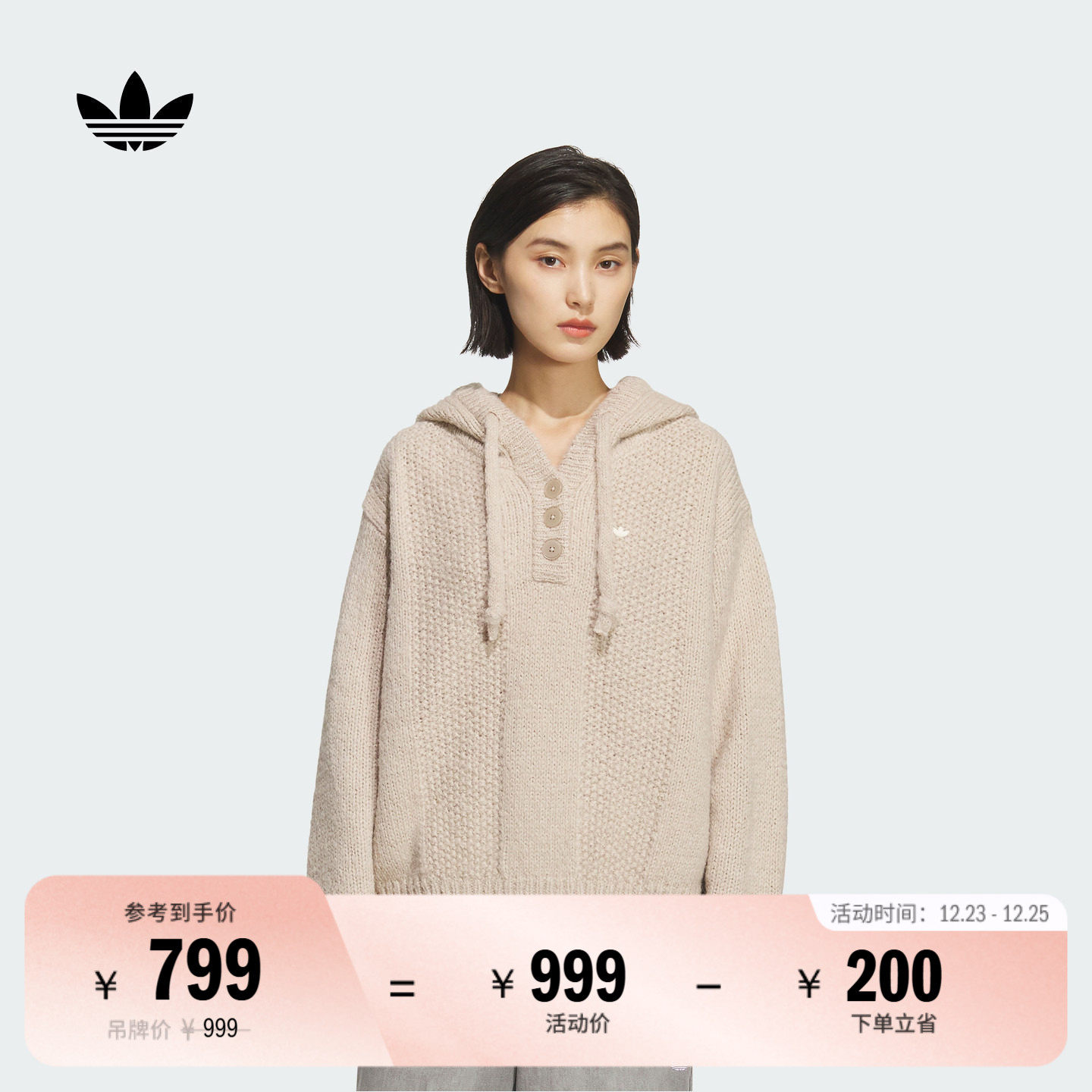 阿迪达斯三叶草女慵懒风针织衫