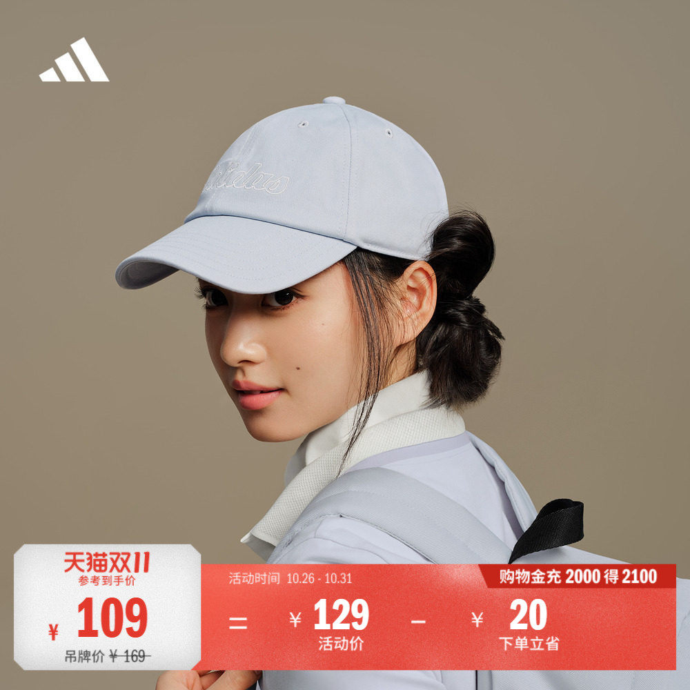 实用时尚百搭显脸小软顶运动棒球帽遮阳帽子男女adidas阿迪达斯
