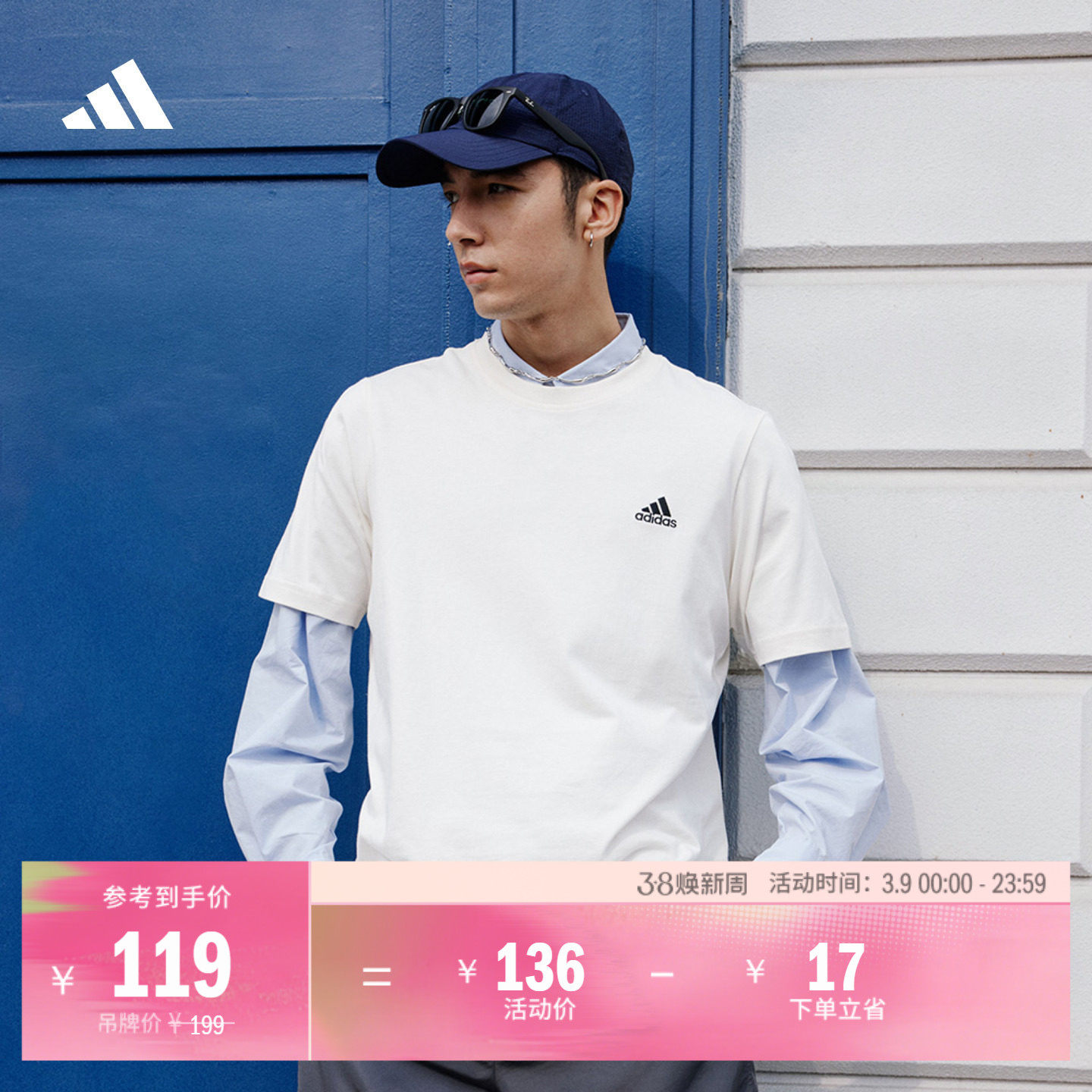 情侣款纯棉休闲上衣圆领短袖T恤男女夏季adidas阿迪达斯轻运动