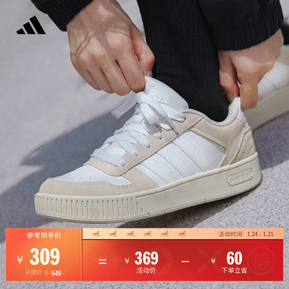 「小锯齿」D-PAD CLASSIC美高风篮球风板鞋男女adidas阿迪达斯,运动鞋new,板鞋,淘宝优惠券,粉丝福利购,淘宝优惠卷
