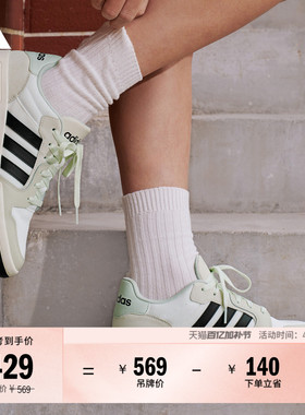 ENTRAP少年感复古篮球风板鞋男女新款adidas阿迪达斯官方轻运动