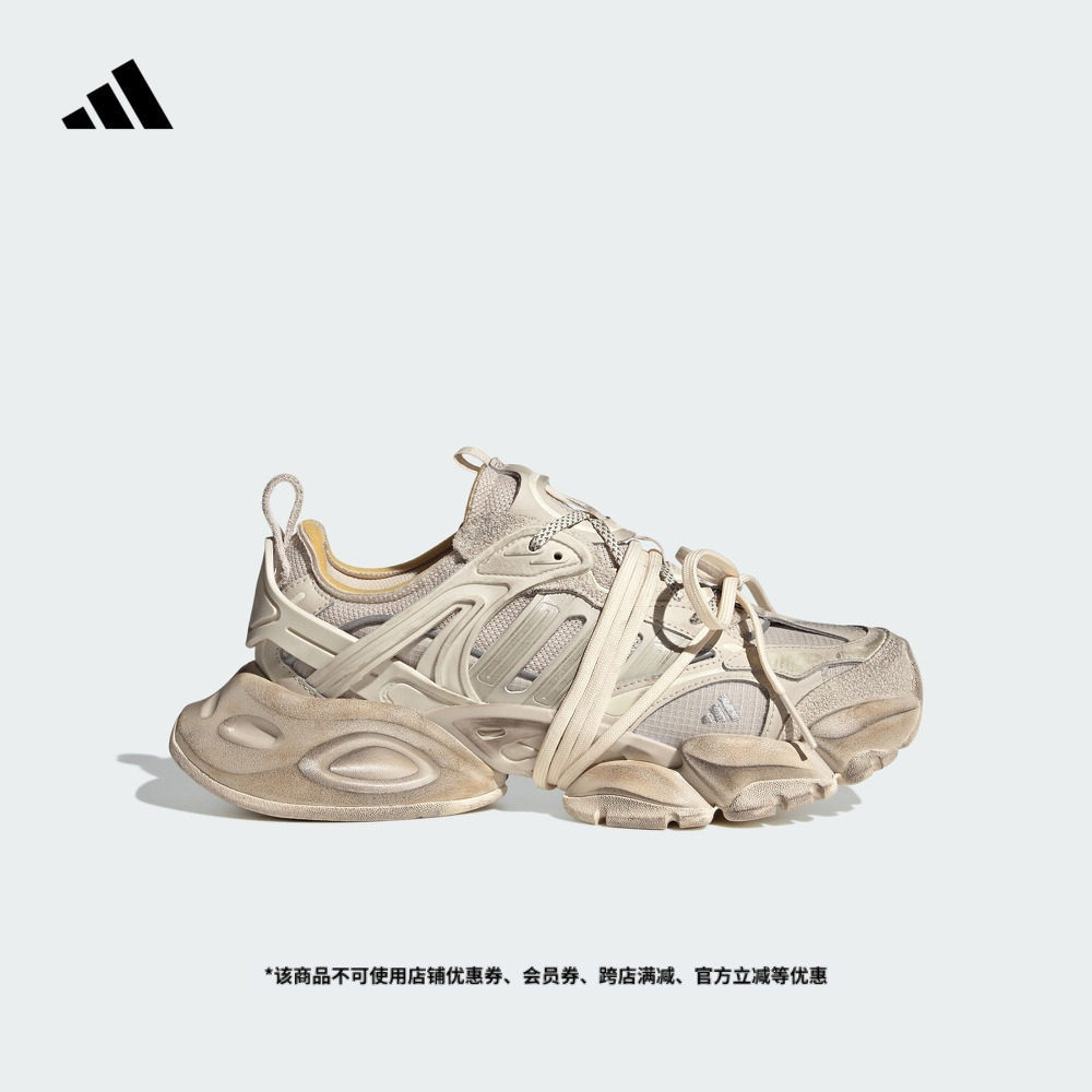 FOS系列「轻机甲鞋」赛博 XLG RUNNER DELUXE跑鞋adidas阿迪达斯
