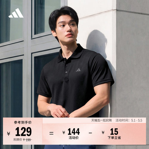 阿迪达斯高尔夫男翻领短袖POLO衫