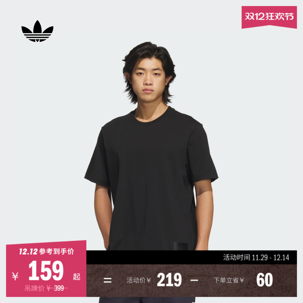 阿迪达斯三叶草男宽松纯棉短袖T