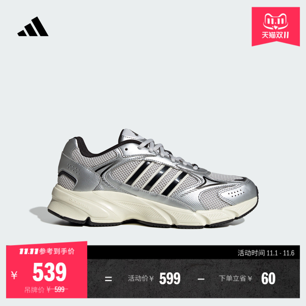 制噪者阿迪达斯男复古网面老爹鞋