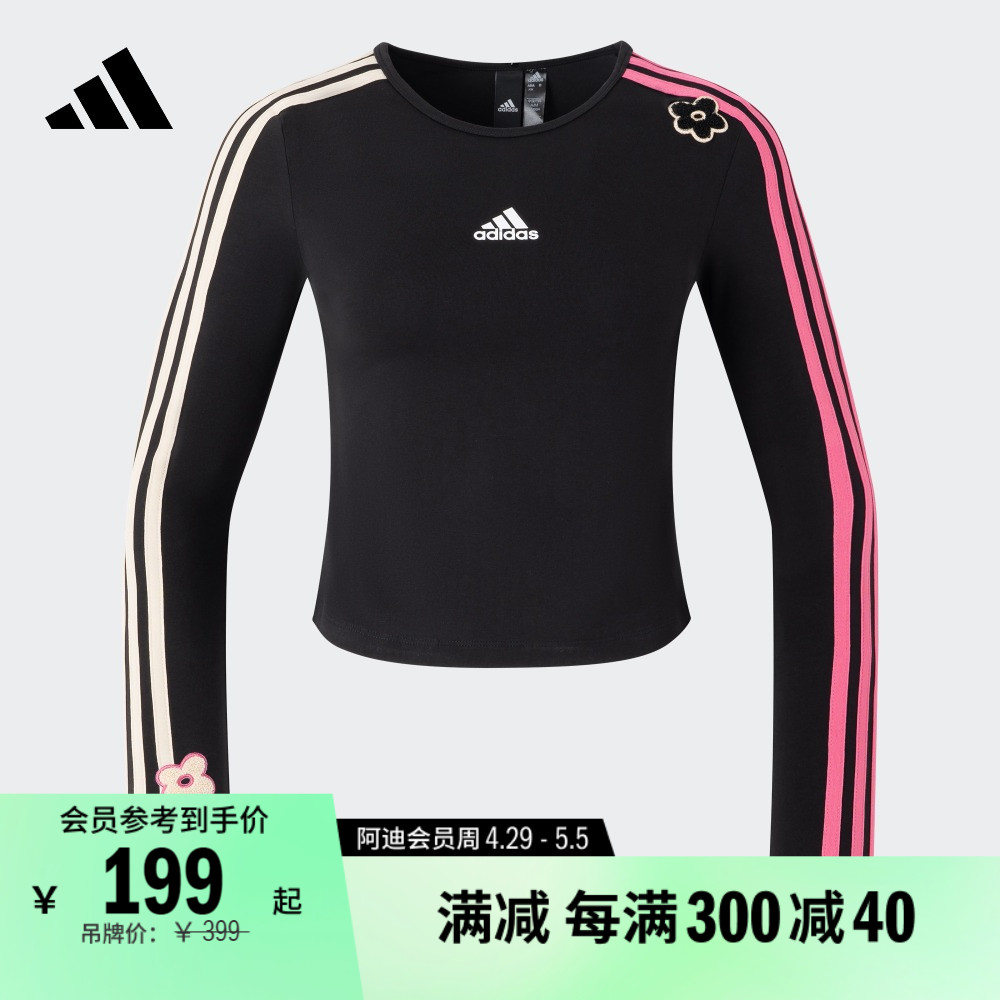 休闲上衣圆领长袖T恤女装adidas阿迪达斯官方轻运动IX5645