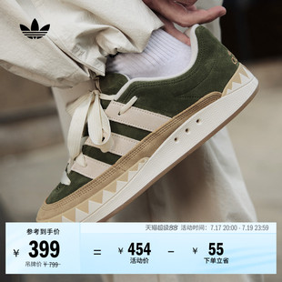 「鲨鱼面包鞋」ADIMATIC经典运动板鞋男女adidas阿迪达斯三叶草