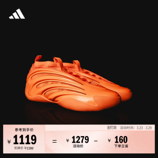 哈登9代boost专业篮球鞋 源动力量男女adidas阿迪达斯JS1305