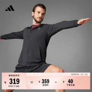 新款 adidas阿迪达斯官方 春季 速干训练运动健身瑜伽夹克外套男装