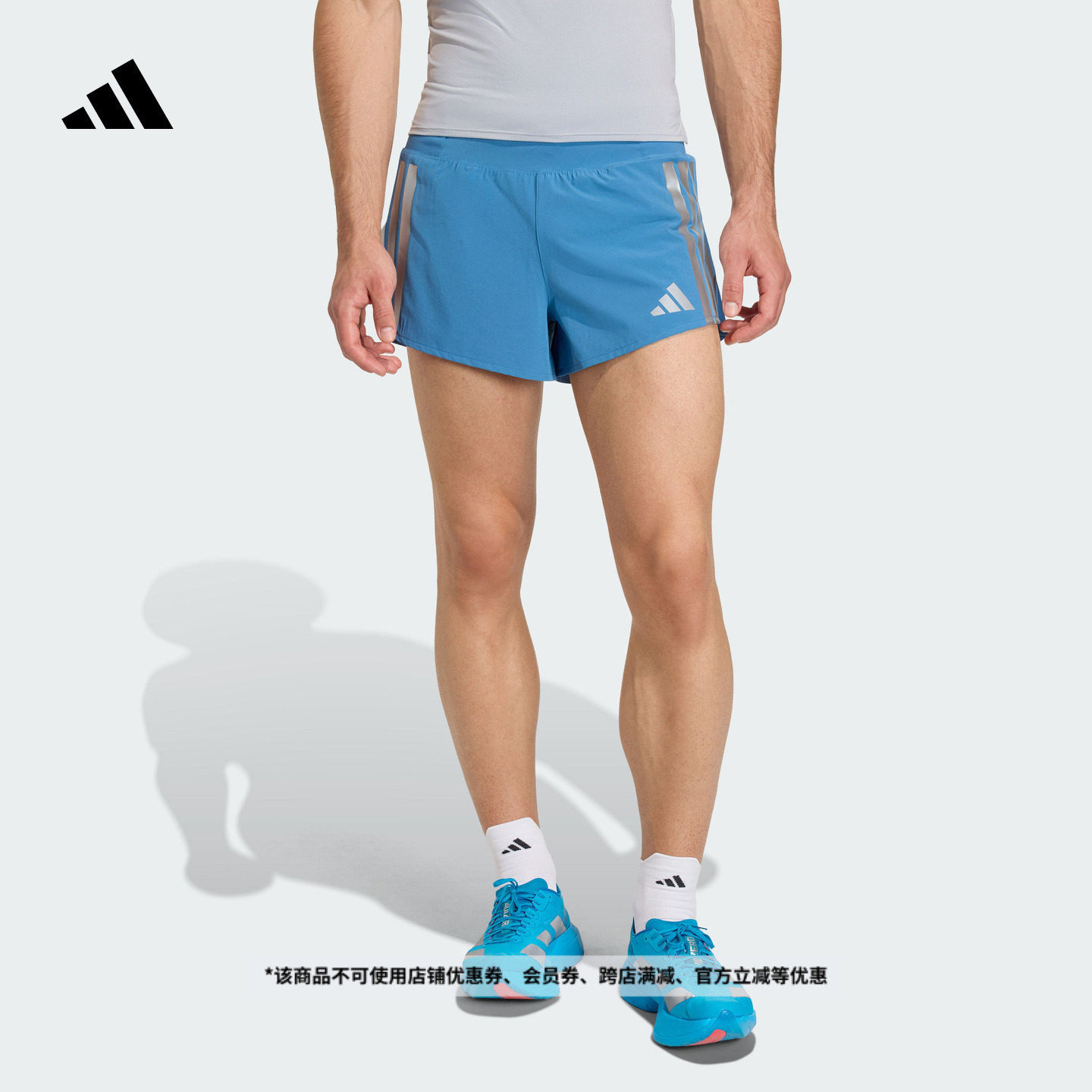 简约舒适三条纹跑步运动短裤男装adidas阿迪达斯官方KB1491,运动服/休闲服装,跑步长裤,淘宝优惠券,粉丝福利购,淘宝优惠卷