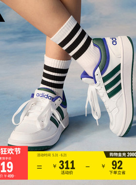 男女小童HOOPS 3.0 K休闲篮球风板鞋小白鞋儿童adidas阿迪达斯