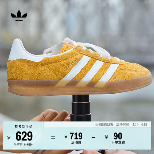 T头鞋阿迪达斯三叶草板鞋德训鞋