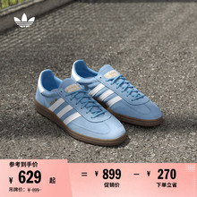 「T头鞋」HANDBALL SPEZIAL运动板鞋男女adidas阿迪达斯三叶草