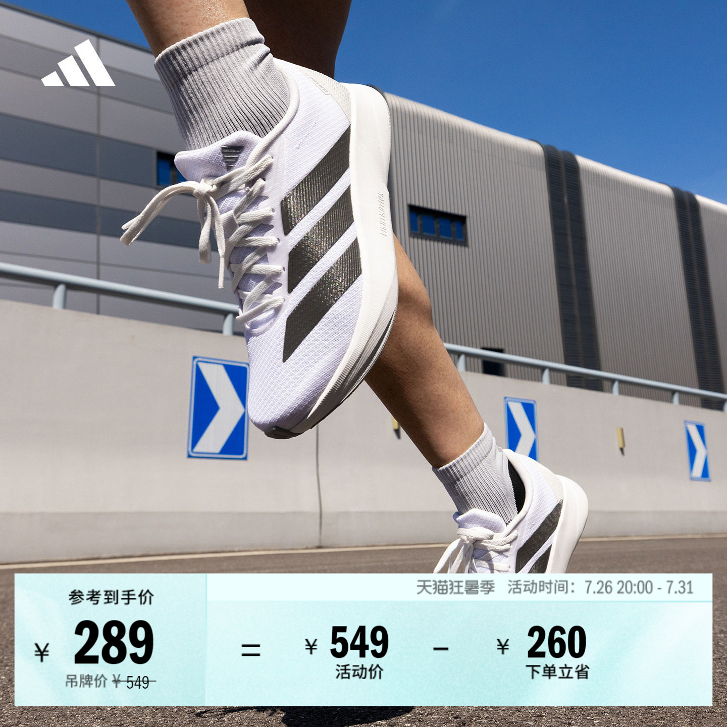 DURAMO RC2超轻缓震训练备赛网面体测跑步鞋女子adidas阿迪达斯