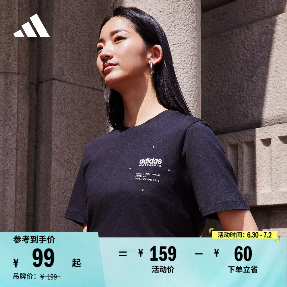 情侣款休闲简约纯棉圆领短袖T恤男女夏季adidas阿迪达斯轻运动