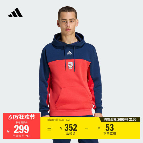阿森纳足球休闲文化连帽卫衣