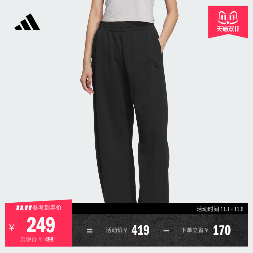 阿迪达斯女宽松运动裤辣妹香蕉裤