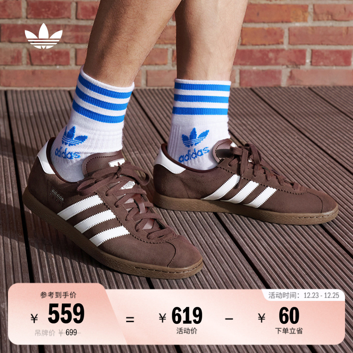 T头鞋阿迪达斯三叶草男女板鞋