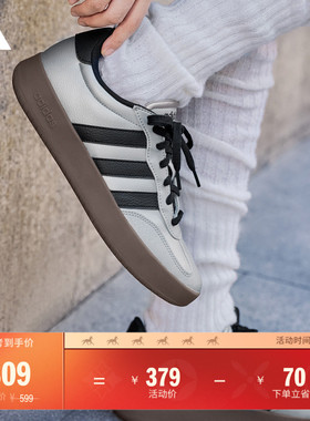 「T头鞋」BARREDA休闲板鞋德训鞋男女adidas阿迪达斯官方轻运动