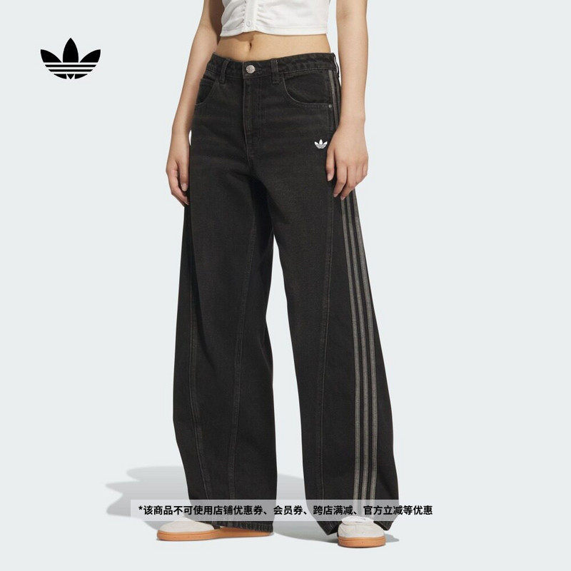 时尚休闲阔腿直筒牛仔运动裤女装春季adidas阿迪达斯官方三叶草