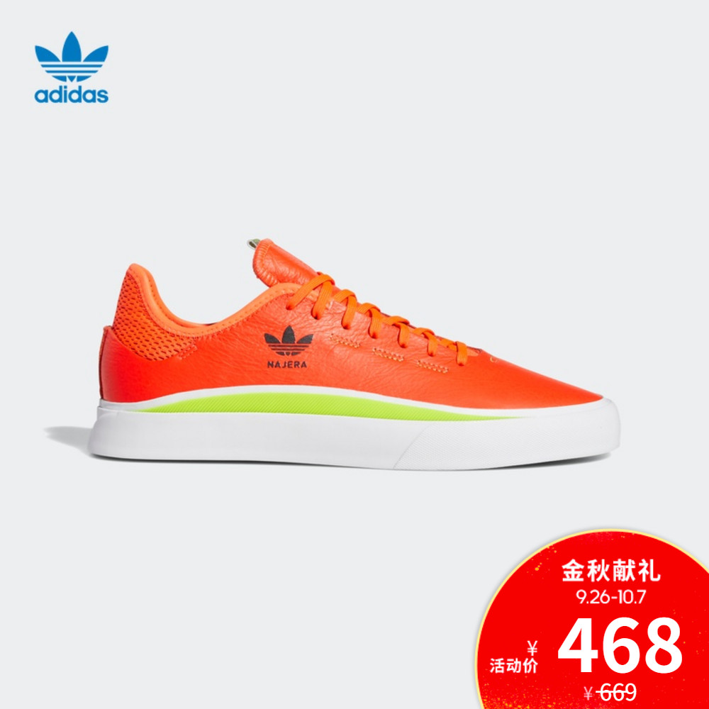 (用201元券)阿迪达斯官网 adidas 三叶草 SABALO男子经典运动鞋EE6127