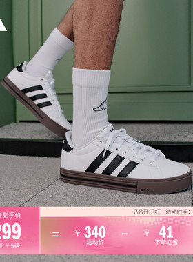 DAILY 4.0复古百搭休闲板鞋男女adidas阿迪达斯官方轻运动