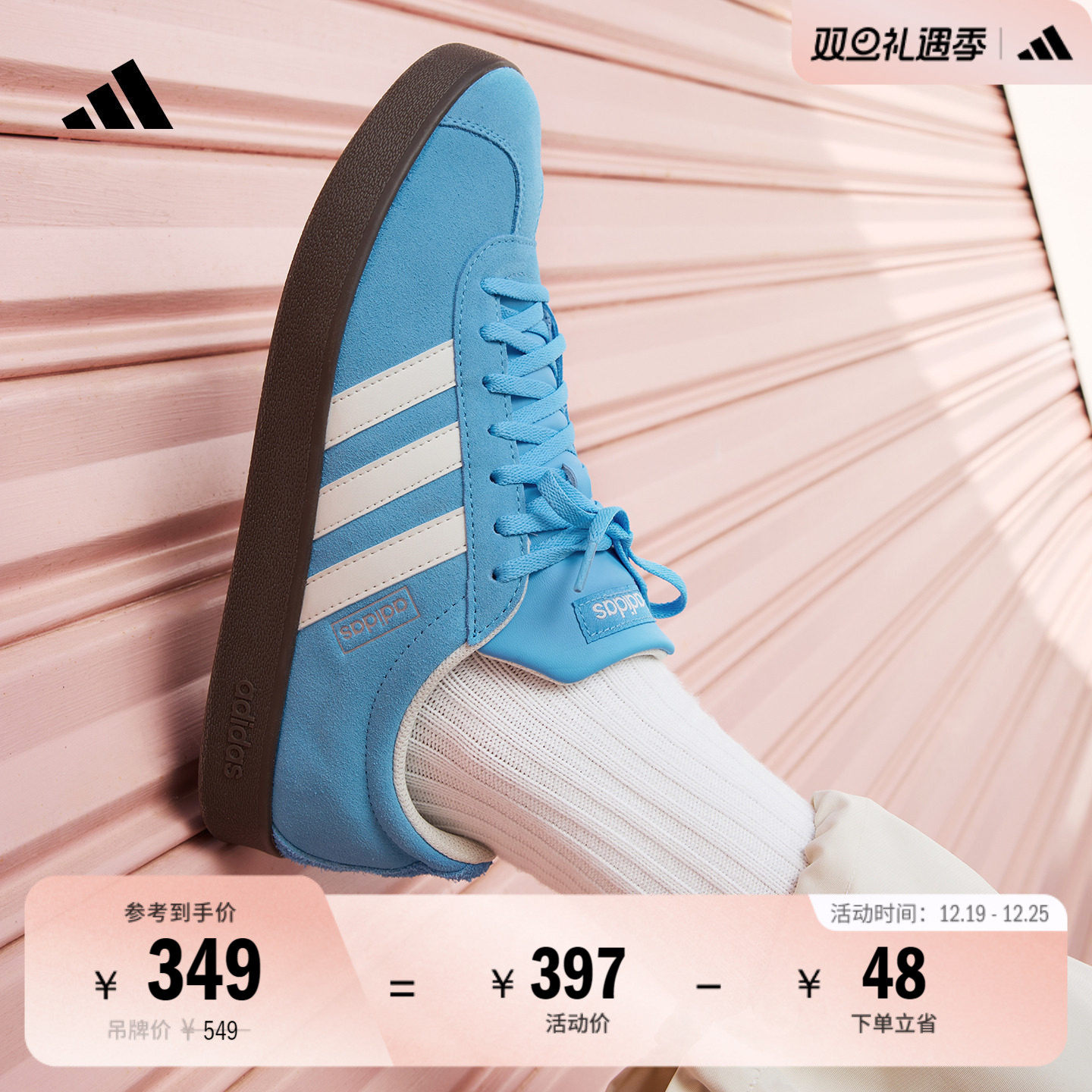 T头鞋阿迪达斯复古板鞋德训鞋