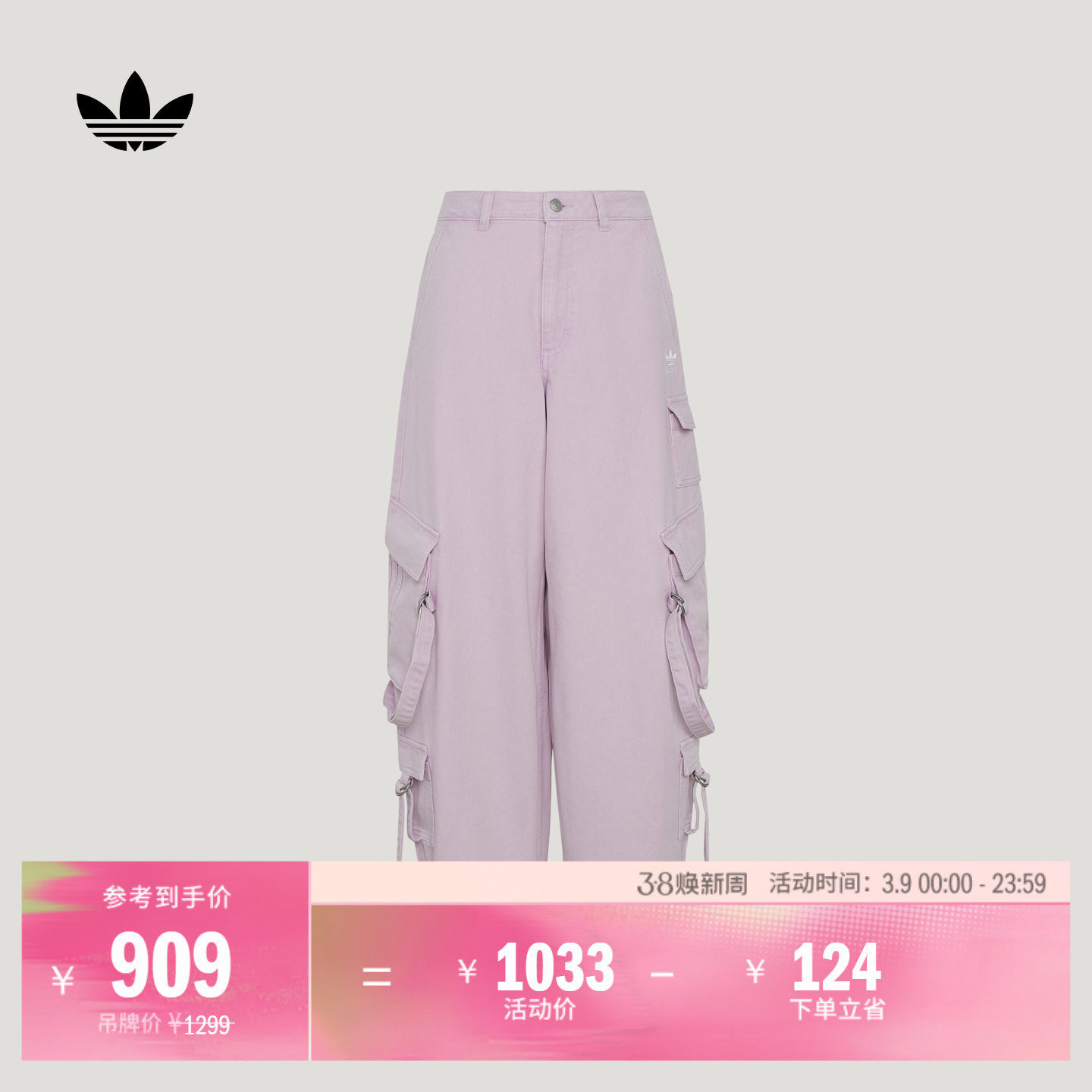 时尚潮流宽松多口袋休闲工装牛仔运动裤女装adidas阿迪达斯三叶草