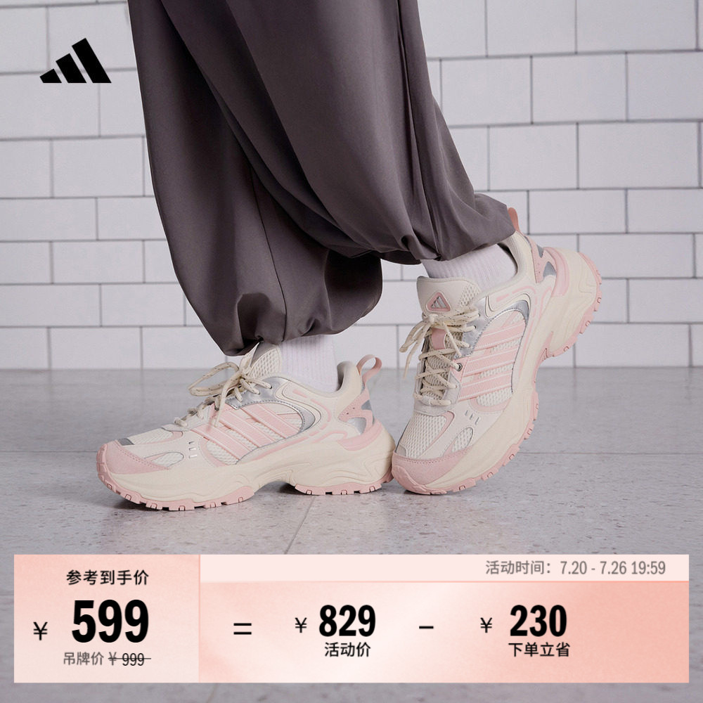 「下班鞋」SHADOW FEVER缓震网面老爹鞋男女adidas阿迪达斯轻运动