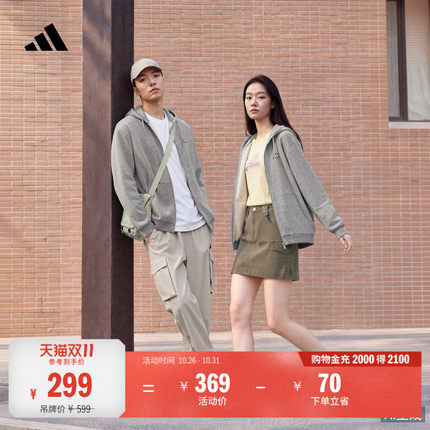 休闲加绒宽松运动连帽夹克外套拉链卫衣男女秋季adidas阿迪达斯