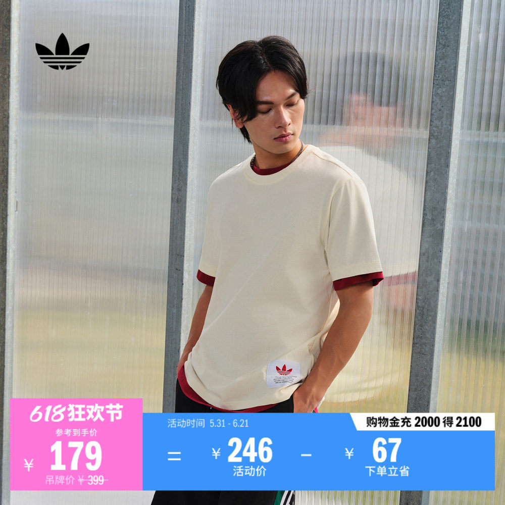 宽松纯棉运动上衣圆领短袖T恤男装adidas阿迪达斯官方三叶草