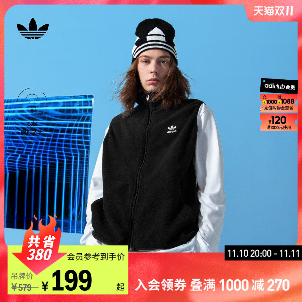 adidas阿迪达斯三叶草男装秋冬加绒加厚保暖宽松运动马甲HK7392属于什么档次？