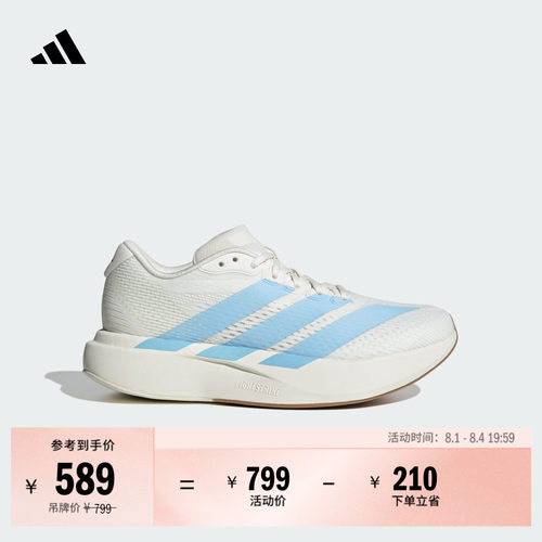 系带设计，穿着舒适