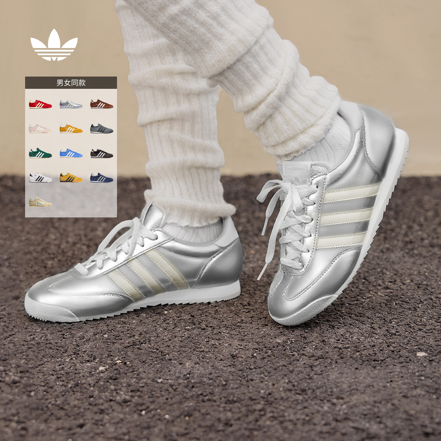 adidas阿迪达斯三叶草T头鞋R71