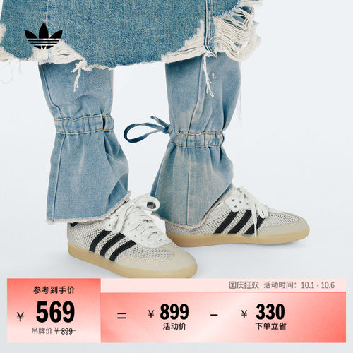 T头鞋阿迪达斯三叶草板鞋德训鞋
