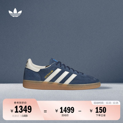 T头鞋 HANDBALL SPEZIAL MIG板鞋德训鞋男女adidas阿迪达斯三叶草