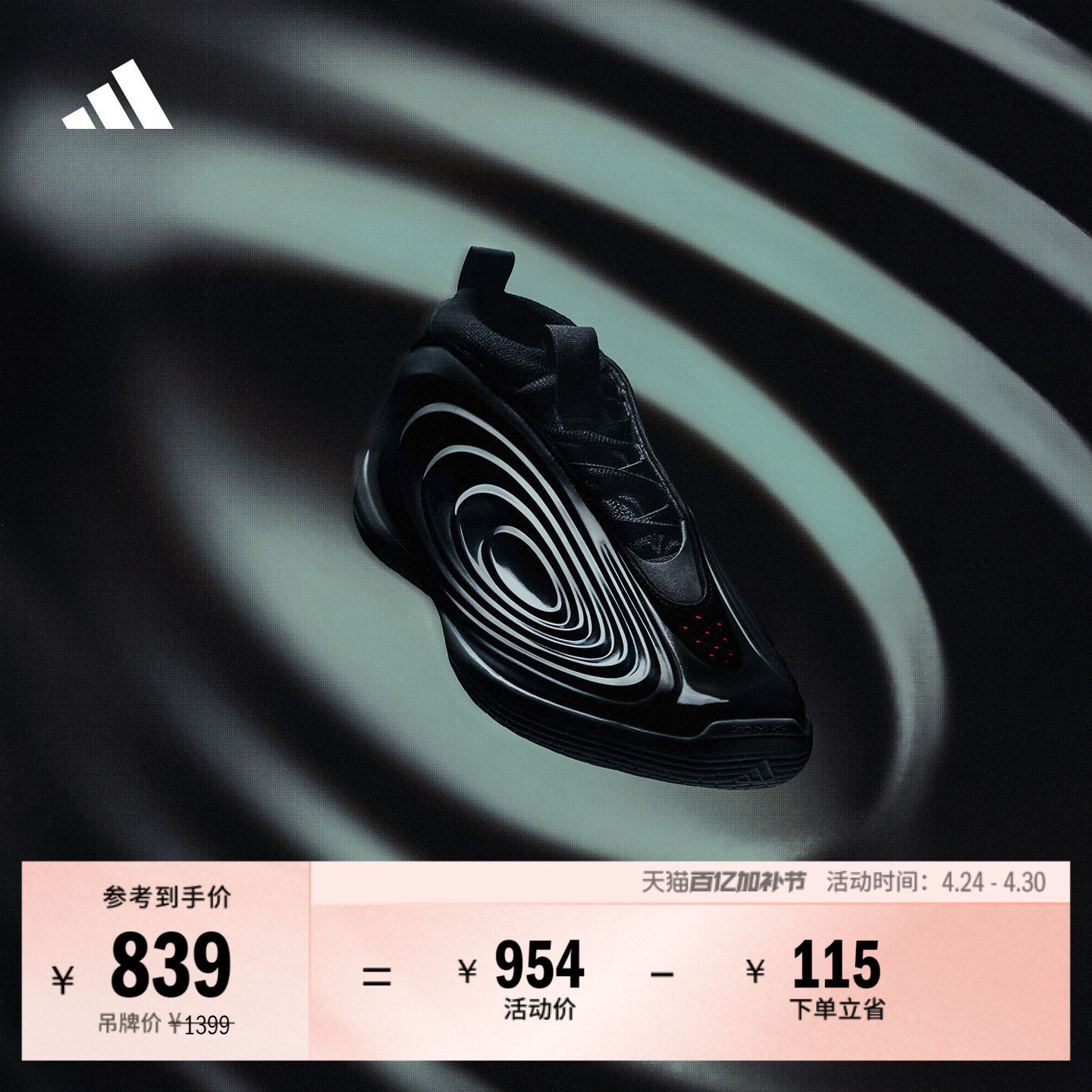 哈登10代稳定缓震回弹boost篮球鞋男女新款 地狱猫adidas阿迪达斯