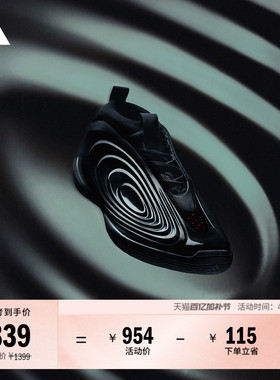 哈登10代稳定缓震回弹boost篮球鞋男女新款 地狱猫adidas阿迪达斯