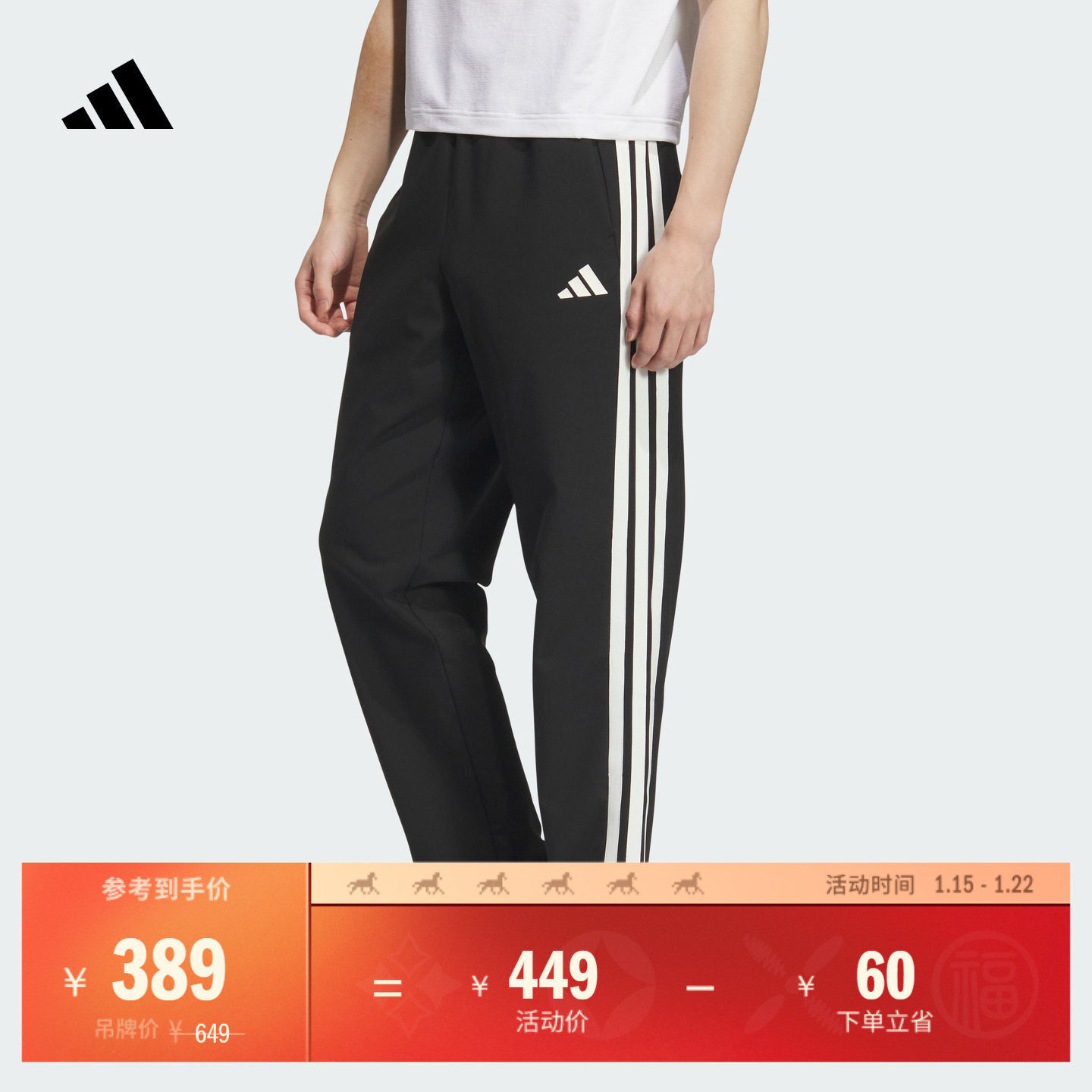 拒水休闲针织运动裤男装adidas阿迪达斯官方轻运动KC2851,运动服/休闲服装,运动长裤,淘宝优惠券,粉丝福利购,淘宝优惠卷