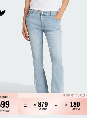 阿迪达斯三叶草女修身牛仔喇叭裤