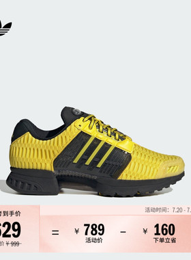 CLIMACOOL 1经典运动鞋男女adidas阿迪达斯官方三叶草JR3687