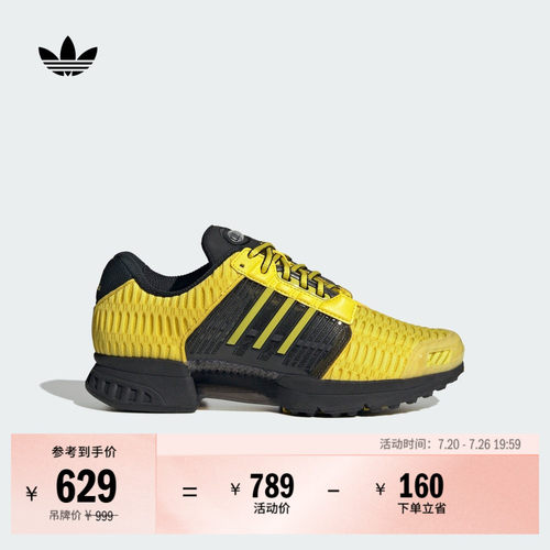 阿迪达斯三叶草男女经典运动鞋